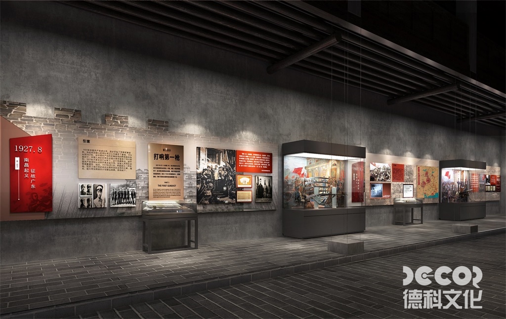 歷史館設(shè)計