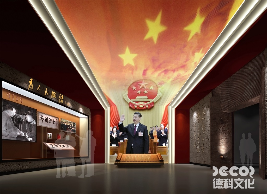 紅色展館設(shè)計