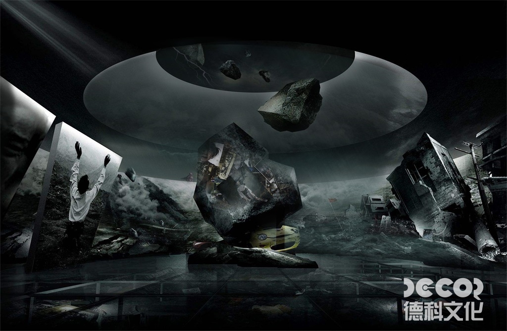 地震博物館設計