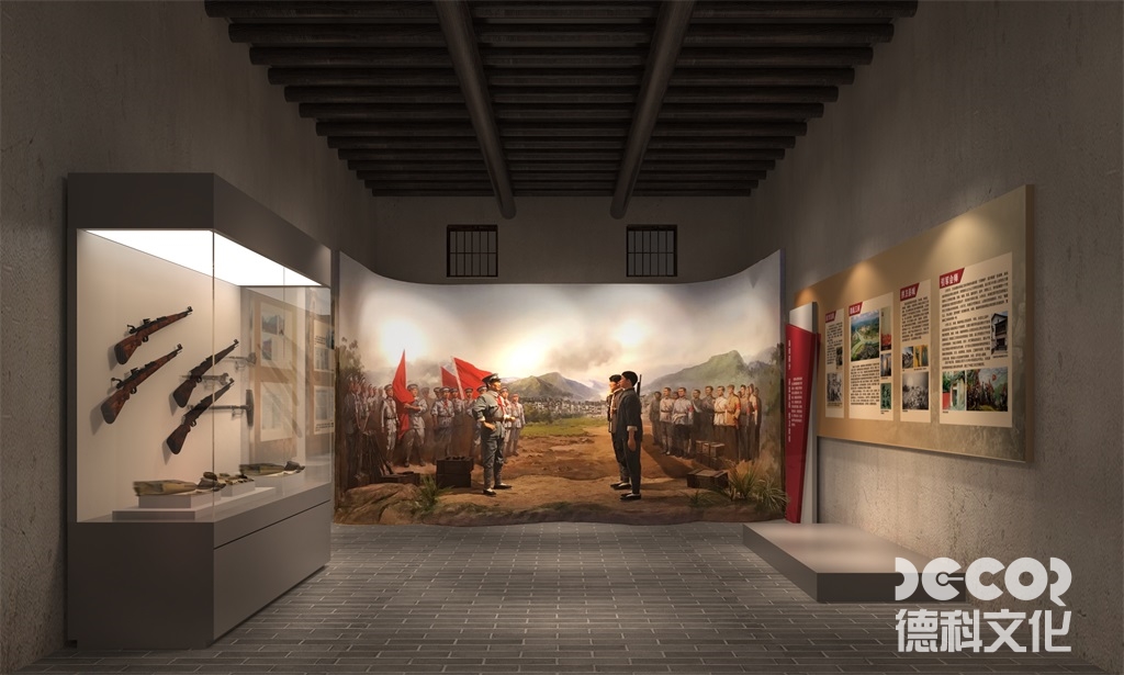 紅色展館設(shè)計