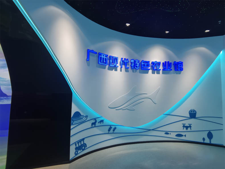 廣西現(xiàn)代特色農(nóng)業(yè)展館設(shè)計，展項農(nóng)村產(chǎn)業(yè)結(jié)構(gòu)戰(zhàn)略