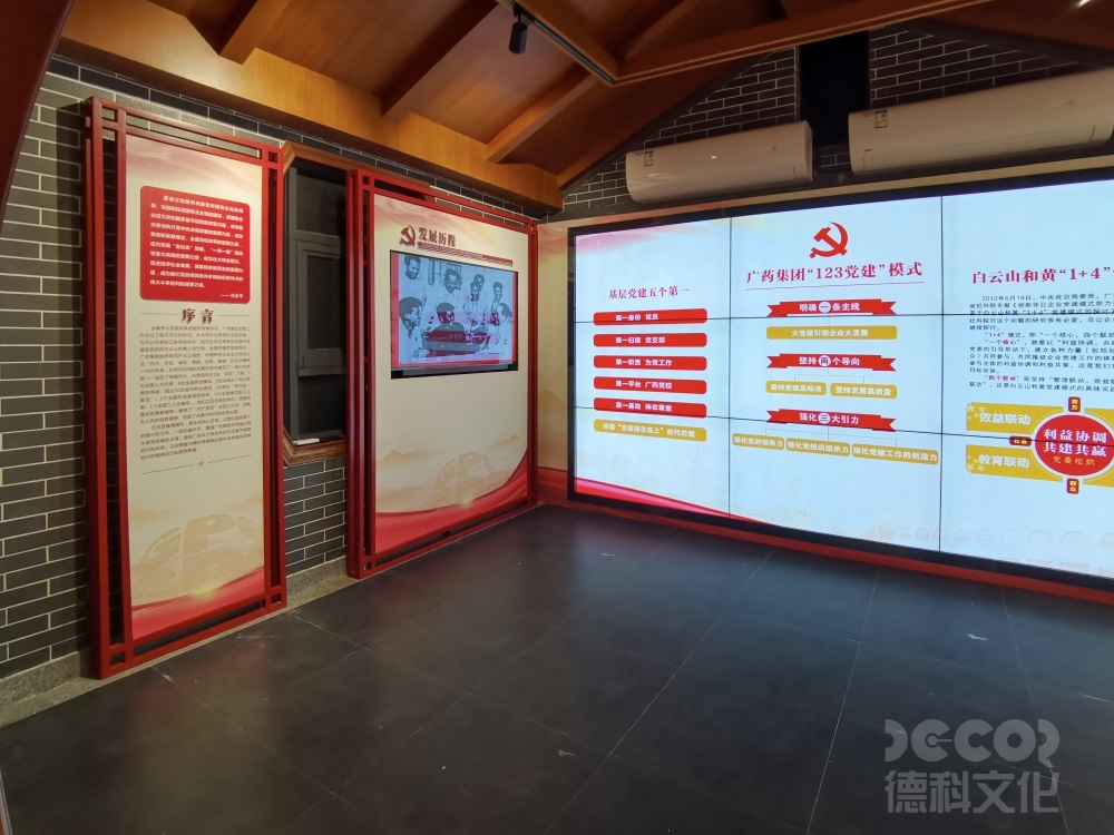 黨建展廳采用3D技術(shù)能達(dá)到什么裝修效果？