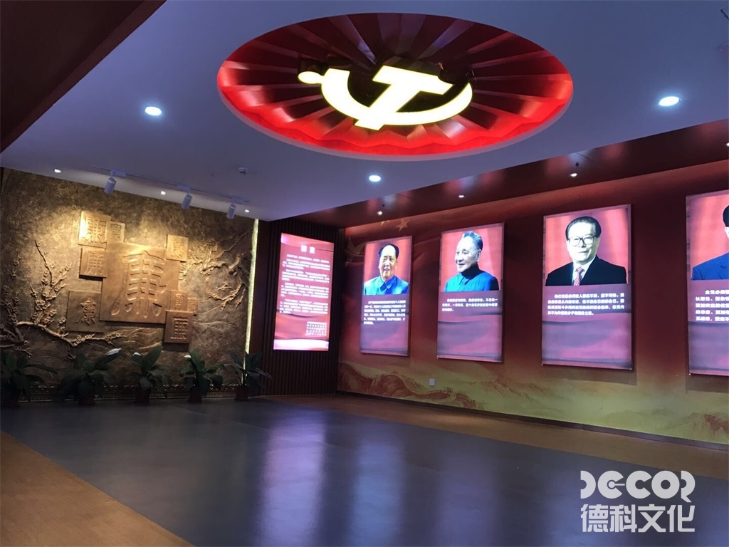 什么是黨建展廳設(shè)計(jì)？