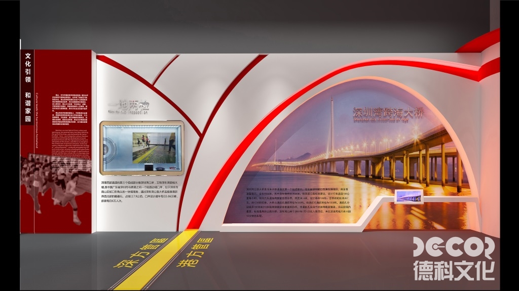 展廳設(shè)計中如何突出企業(yè)的產(chǎn)品優(yōu)勢和特點？