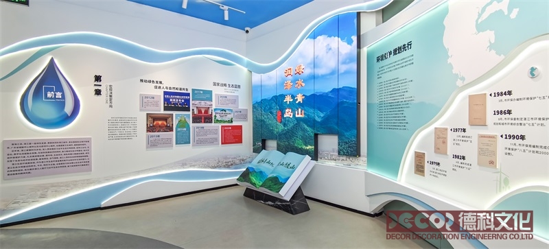 科普展館設(shè)計(jì)中，如何利用數(shù)字化互動(dòng)游戲