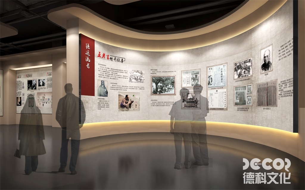 企業(yè)博物館設(shè)計(jì)中，如何體現(xiàn)企業(yè)的文化和價(jià)值觀