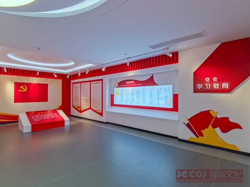 黨建館裝修如何設(shè)計(jì)展示板和展示圖文？