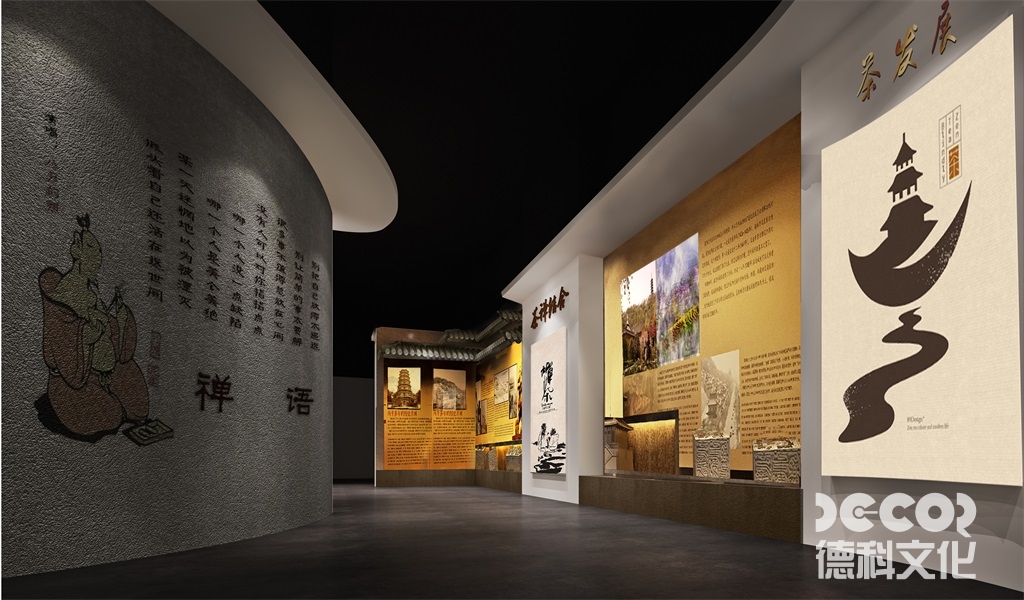 企業(yè)展館設(shè)計(jì)中的展示音樂應(yīng)如何選擇和設(shè)置？