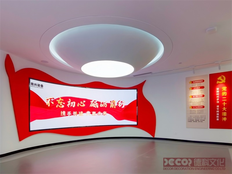 黨建館設(shè)計應(yīng)該如何突出黨的形象？