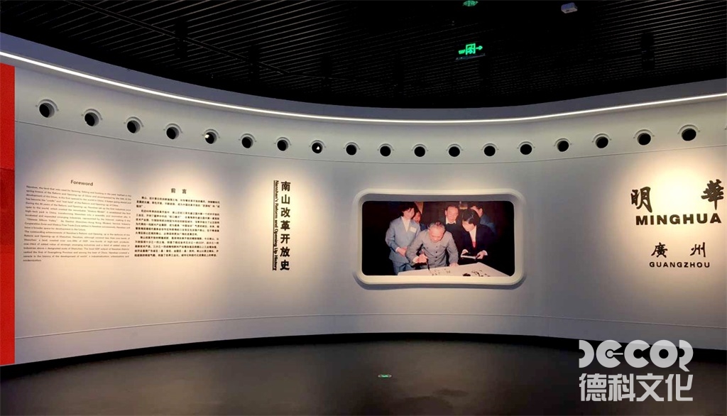 攝影博物館設(shè)計(jì)中如何平衡常設(shè)展覽和臨時(shí)展覽的需求？