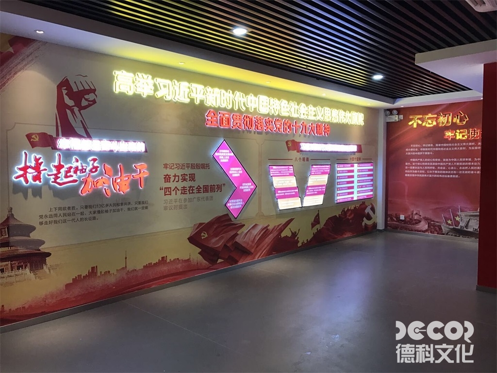 黨政展廳裝修如何利用虛擬現(xiàn)實(shí)技術(shù)來(lái)展示黨政歷史和成就？