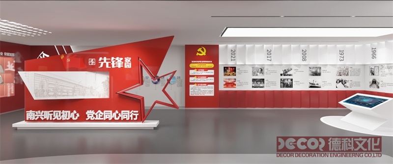 黨政展廳裝修如何設(shè)計(jì)展廳以適應(yīng)不同類型的展覽活動(dòng)？