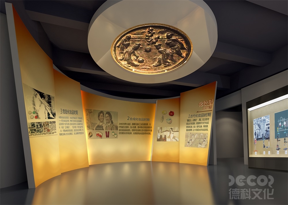 在化妝品展廳設(shè)計中，如何創(chuàng)建護膚教育區(qū)域？