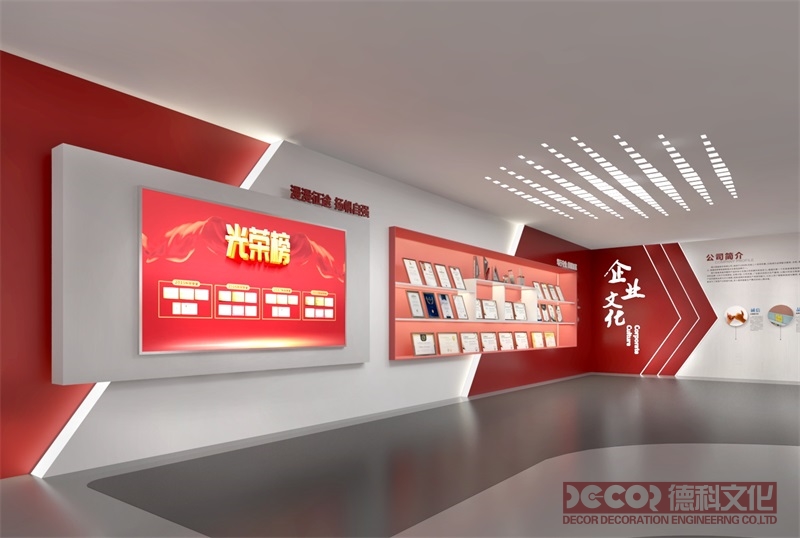黨建展廳如何通過設(shè)計(jì)促進(jìn)黨群互動？