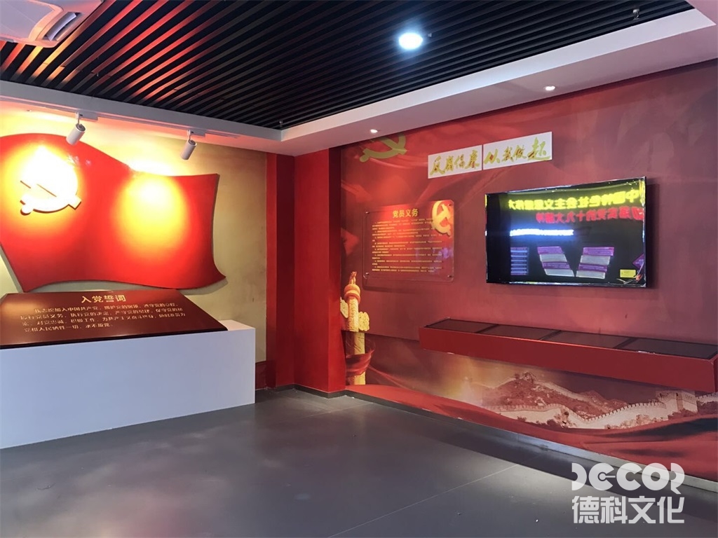 黨建展廳設(shè)計(jì)如何設(shè)計(jì)互動問答環(huán)節(jié)測試黨史知識？