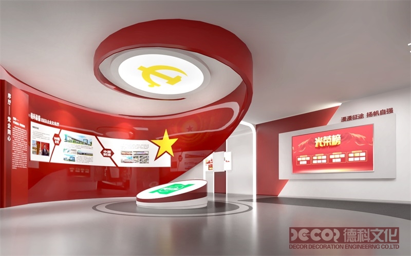 如何通過設(shè)計提升黨建館的整體形象與影響力？