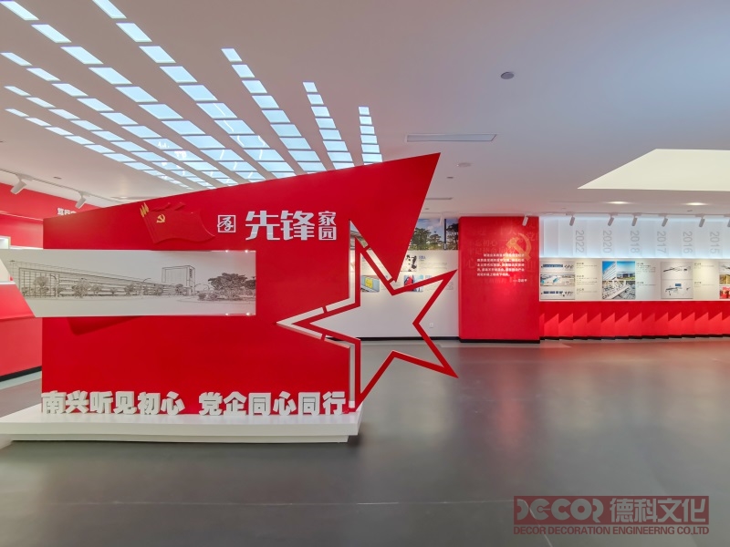 紅色展廳設計應如何展示社區(qū)黨建工作