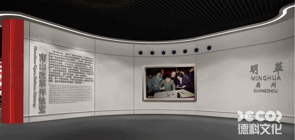 文化展廳如何設計認知誤區(qū)矯正的互動設計