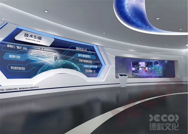 多媒體展廳設(shè)計如何應(yīng)用新型材料