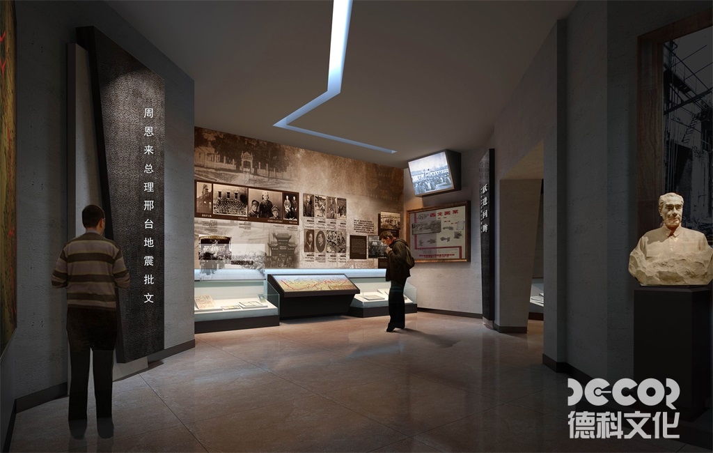 如何在紀念性博物館設(shè)計中展示地方文化？