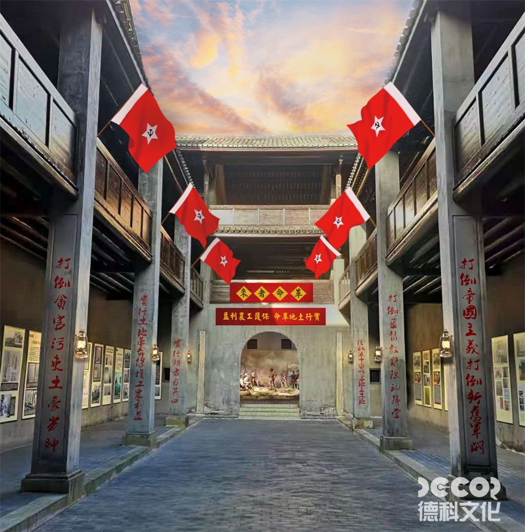 革命老區(qū)紅色展館如何設(shè)計革命標語的藝術(shù)化呈現(xiàn)？